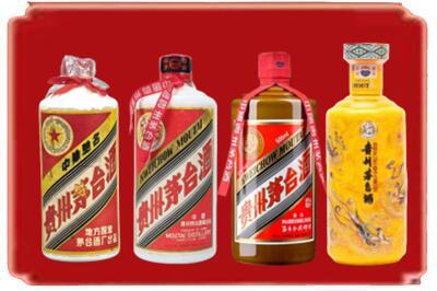 酒泉市金塔烟酒回收贵州茅台酒.jpg
